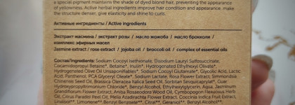 Интересные средства от Botavikos по уходу за кудрявыми волосами и кожей рук