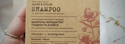 Интересные средства от Botavikos по уходу за кудрявыми волосами и кожей рук