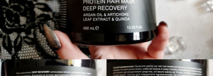 Uneedme: Рабочие средства для волос и тела