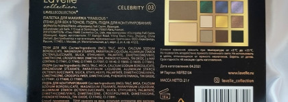 Lavelle Collection frabjous 03: Достойные бюджетные тени для век