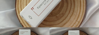 Матовая помада Uvinion в оттенке Sophie: Универсальный и комфортный нюд