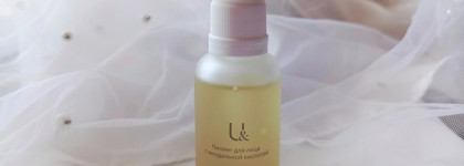 Пилинг для лица с миндальной кислотой от Uvinion: Нежное средство, подходящее для чувствительной кожи