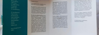 Пилинг для лица с миндальной кислотой от Uvinion: Нежное средство, подходящее для чувствительной кожи