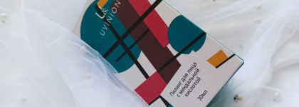 Пилинг для лица с миндальной кислотой от Uvinion: Нежное средство, подходящее для чувствительной кожи