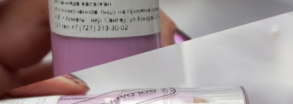 Ninelle El Astro By Dasha Abramovskaya: Шикарный серый контур для белоснежек