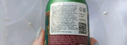 Tesori D`oriente Forest Ritual: Аромат уходовых средств и холодного хвойного леса