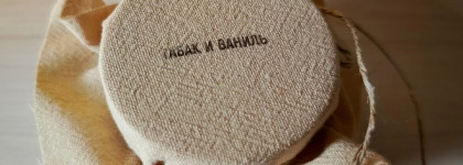 Ароматическая натуральная свеча "Табак и ваниль" от Uvinion