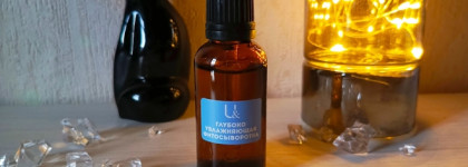 Увлажняющая сыворотка для лица от Uvinion