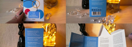 Увлажняющая сыворотка для лица от Uvinion