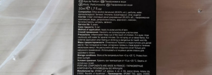 S Parfum М4 "Particle 02": Молекула с необычный послевкусием