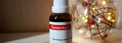 Сыворотка с трипептидом меди-1 2000 PPM от Elementary: Средство, которое помогло мне залечить прыщи и подтянуть кожу