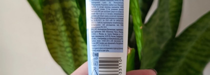 Крем-флюид «Бархатные ручки» Прогулка в дождь: Неплохой флюид для не требовательной кожи