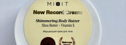 От этого я точно избавлюсь- косметические продукты, которым давно пора в мусорку