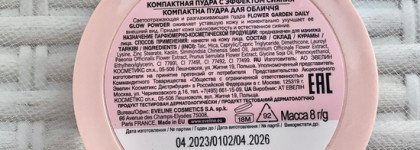 Новинка: Мягкий свет с пудрой Eveline Cosmetics Flower garden Glowing Pressed Powder