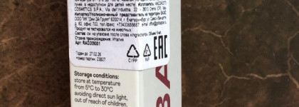 Двое из Бордо: тушь RAD All That Juice Mascara в оттенке Oxblood и карандаш для глаз Catrice Kohl Kajal в оттенке 100 Burgundy babe