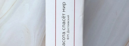 Отличный базовый нюд на каждый день: Матовая губная помада Uvinion в оттенке Sophie