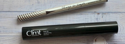 Шоколадное комбо для ежедневного макияжа глаз