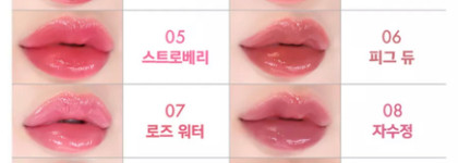 Ромашка с сюрпризом: Amuse Dew Tint 03 Healthy Boksoonga