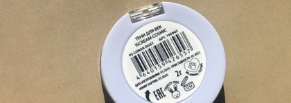 Лунная пыль: Iscream Cosmic Eyeshadow в оттенке 02 Lunar Dust