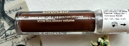 Мы не подружились: блеск Luxvisage Icon Lips Glossy Volume lipgloss в новом оттенке 511 Dark Chocolate
