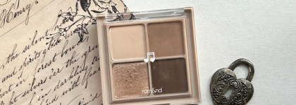 И я туда же: Rom&nd Better Than Eyes Palette в оттенке 02 Dry BuckWheat Flower
