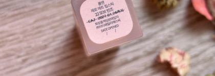 Припыленный красный нюд: Rom&nd Zero Matte Lipstick, 22 Mauve Beans