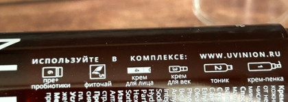 Крем для лица Uvinion “Восстановление+Защита»