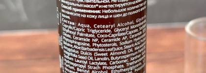 Крем для лица Uvinion “Восстановление+Защита»