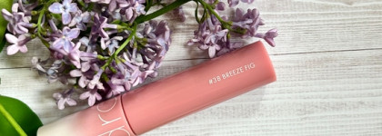 Снова не то: Rom&nd Juicy Lasting Tint #38 Breeze Fig