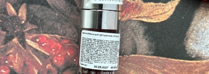 Новинка, которая меня порадовала: Essence Hydra Kiss Lip Oil в оттенке 08 Mocha Glow