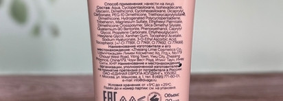 Divage: Cc-Крем, подводки для глаз, тени и карандаш для бровей