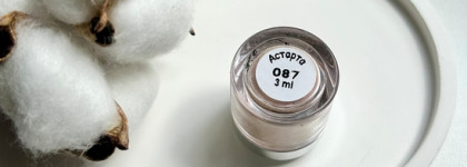 Простой, но красивый искрящийся беж: минеральные тени Ашера в оттенке Астарта