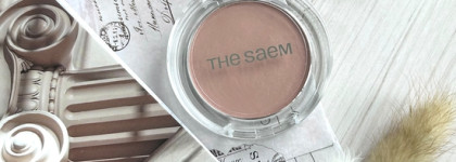 Акварельные и невесомые: The Saem Jelly Blusher в новом оттенке BG01 Salty Beige
