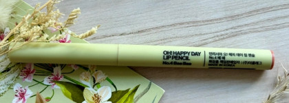 Любопытная покупка: Универсальный карандаш-помада для губ Unleashia Oh Happy Day Lip Pencil в оттенке 04 Bae Bae