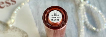 Зря не купила раньше: сверкучее масло для губ Divage Diamond Lip Oil в оттенке 03