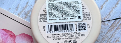 Новинки Catrice для сияющего макияжа: румяна и тени