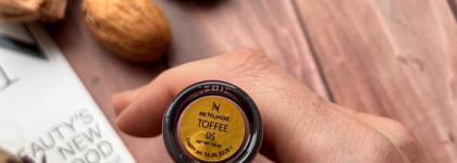 Новинка: два масла-блеска от be Nuage в оттенках Toffee и Berry Muffin