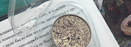 Монетка со дна морского: однушка теней Bernovich в оттенке С147