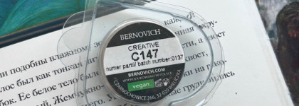 Монетка со дна морского: однушка теней Bernovich в оттенке С147