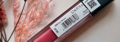 Новинка: блеск Catrice Filler Supreme Lip Gloss в оттенках 030 Miss Behave и 050 Nude Not Rude