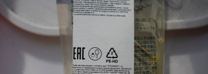 Продлеваем свежесть головы и ускоряем рост волос с Lebel Cool Orange Scalp Conditioner