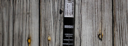 Рабочая лошадка из мира подводок - Luxvisage Matt Ink Waterproof Eyeliner