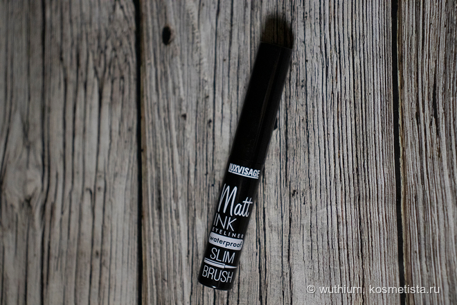 Рабочая лошадка из мира подводок - Luxvisage Matt Ink Waterproof ...