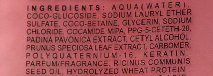 Любимый шампунь для окрашенных волос – Angel Professional Color Protect Shampoo