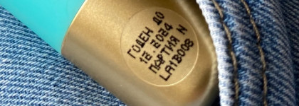 Оттенок на каждый день. Матовая помада для губ от Vivienne Sabo Paris Nude Createur в оттенке 03