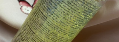 Hochet Aroma Care Pure power Cleanser & Makeup Remover, оставило положительное впечатление