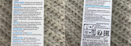 Только положительное впечатление La Roche-Posay Laboratoire Dermatologique Effaclar