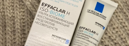 Только положительное впечатление La Roche-Posay Laboratoire Dermatologique Effaclar