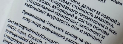 Бюджетная парочка от Luxvisage, новые гости в моей косметичке