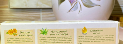 Приятно удивил: крем для лица Невская косметика Календула